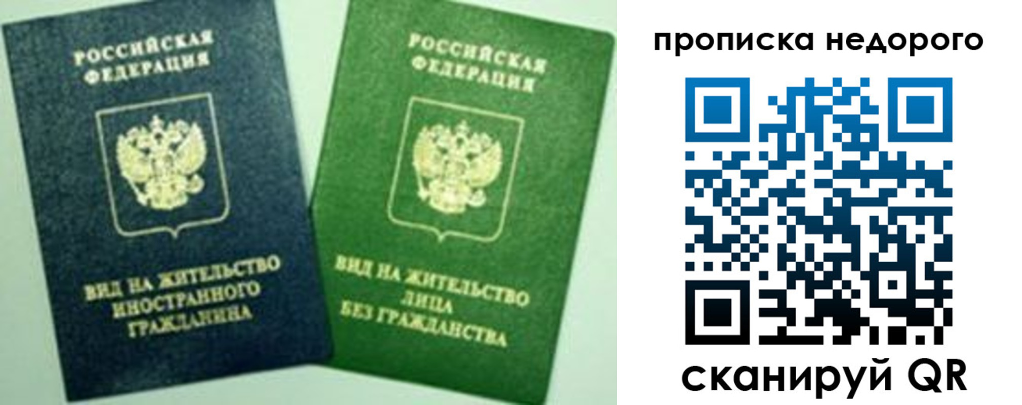 регистрация для школы в Анапе