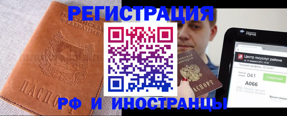 пропишу в квартире в Анапе