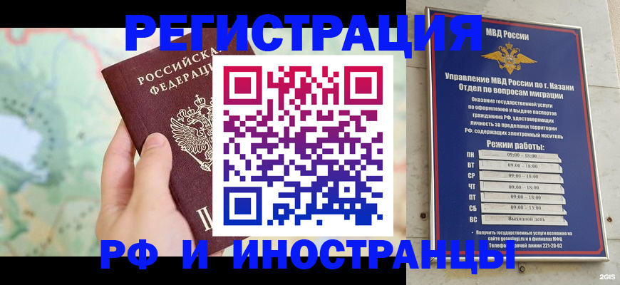 форма 3 в Анапе