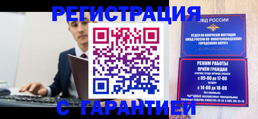 регистрация для дет. сада в Анапе